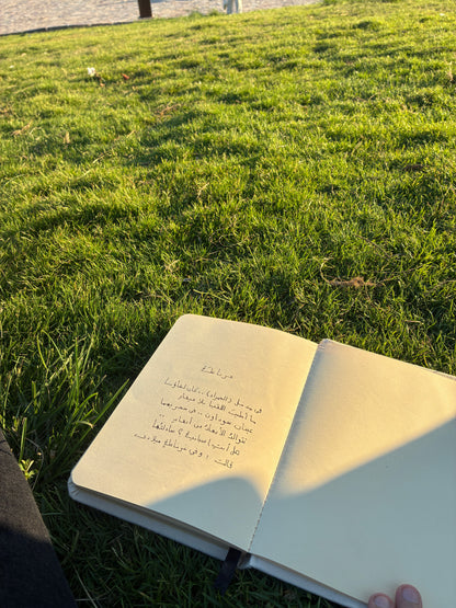CREMA–NOTEBOOK